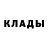 Кетамин VHQ smovich