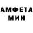 Амфетамин VHQ pixxie