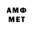 Amphetamine Premium patato comics
