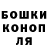 Конопля Ganja Michael Triay