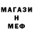 МЕТАДОН VHQ Stiv Kalg