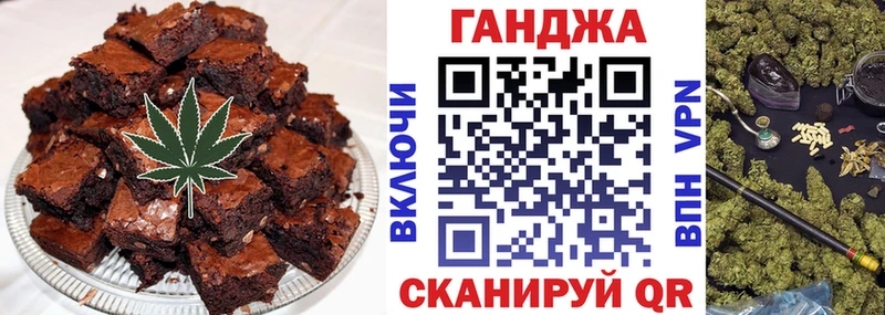 Печенье с ТГК конопля  Купить где  Биробиджан 
