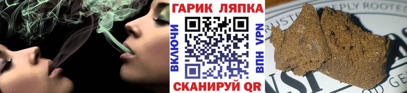 Купить  Биробиджан  Гашиш гашик 