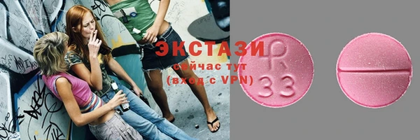 COCAINE Армянск