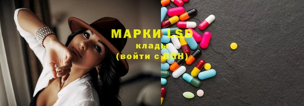 COCAINE Армянск