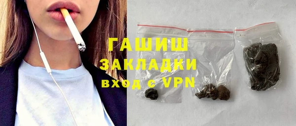 прущий лед Аркадак