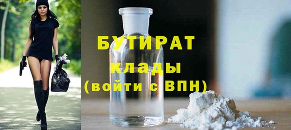 прущий лед Аркадак
