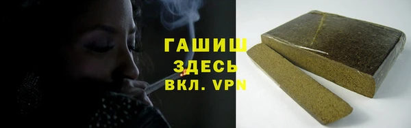 прущий лед Аркадак