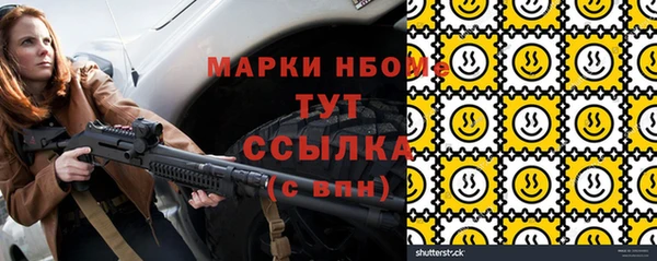 COCAINE Армянск