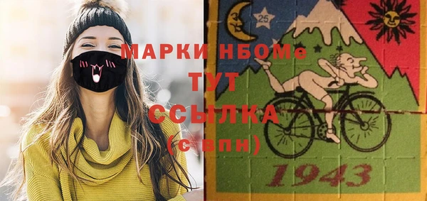 COCAINE Армянск