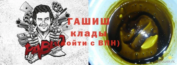 COCAINE Армянск