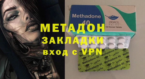 COCAINE Армянск