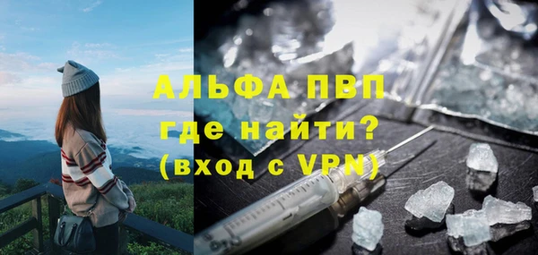 COCAINE Армянск