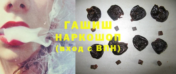 COCAINE Армянск