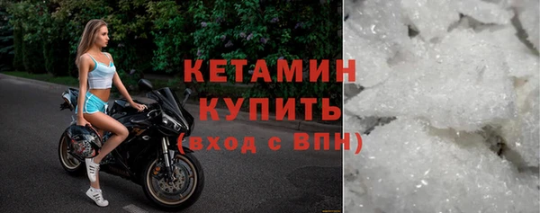 COCAINE Армянск