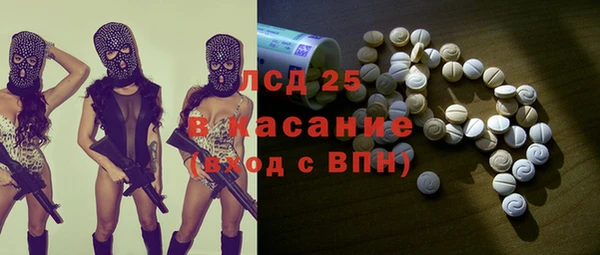 прущий лед Аркадак