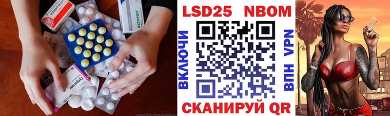 ЛСД экстази кислота  Купить закладки  Биробиджан 
