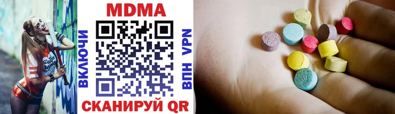 Купить  Биробиджан  МДМА VHQ 