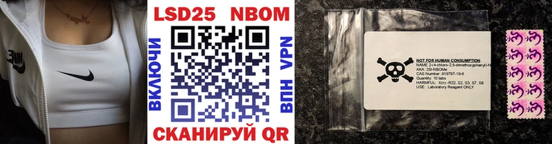 Купить где  Биробиджан  Марки N-bome 1,5мг 