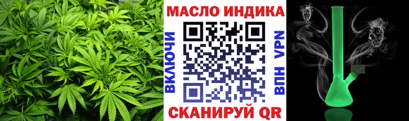Купить где  Биробиджан  ТГК жижа 